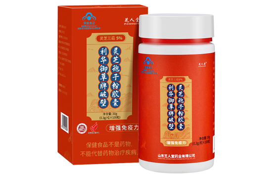 靈芝孢子粉,靈芝孢子油,破壁靈芝孢子粉,破壁靈芝孢子油